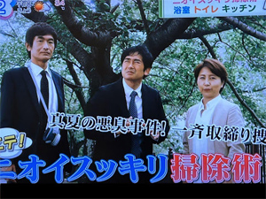 2024年8月5日（月）　テレビ東京／BSテレ東　「なないろ日和」